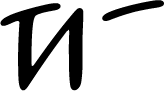 Wörtersee